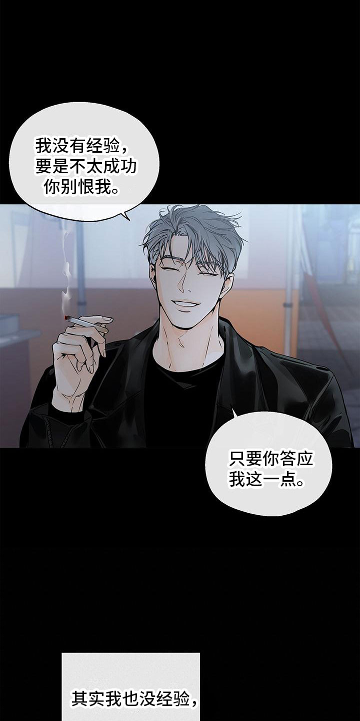 水平落下 - 笑话 - 第21页
