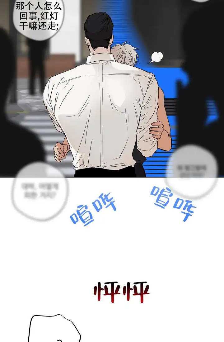驱魔师 - 凶兆 - 第30页