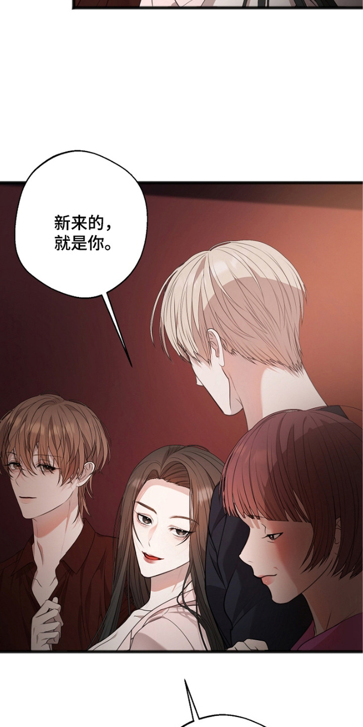 激痛 - 被举报 - 第11页