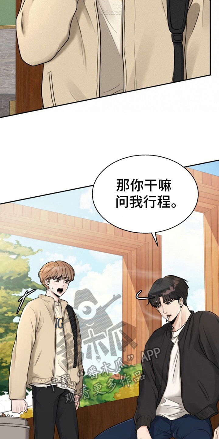 特殊伴侣 - 撒娇 - 第9页