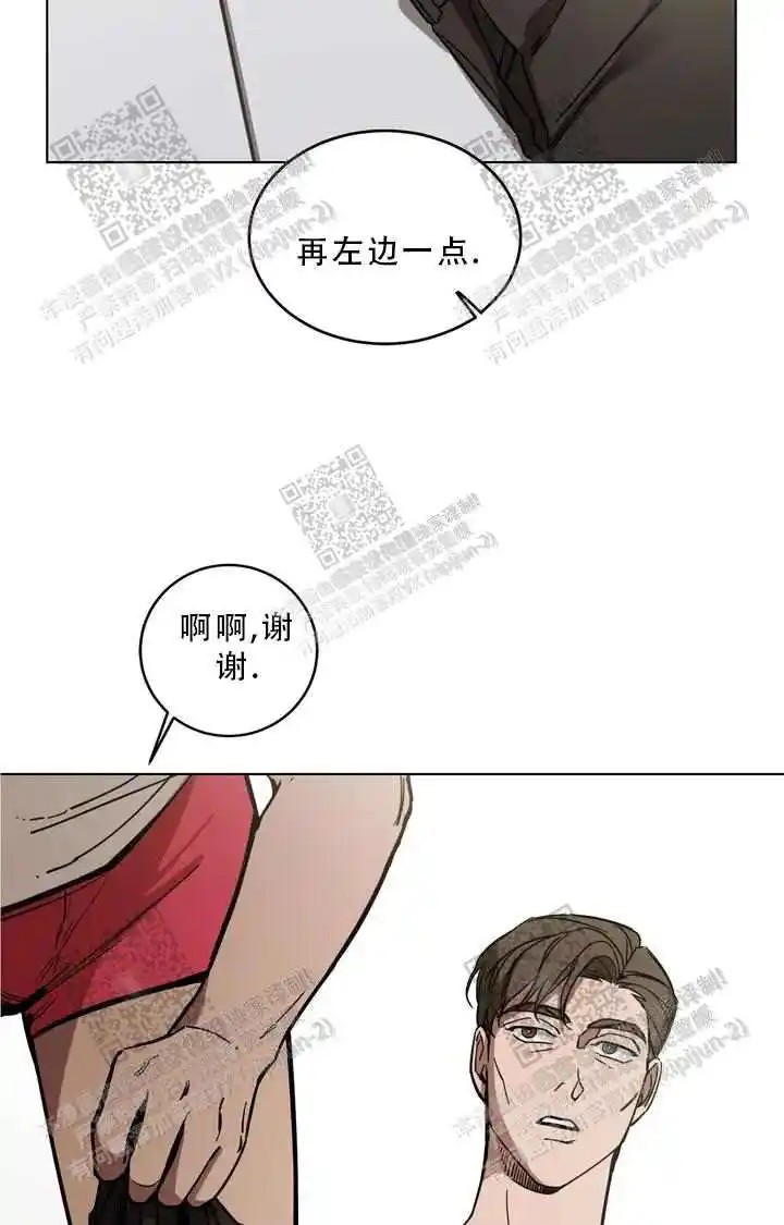 瞎玩 - 按摩师 - 第31页