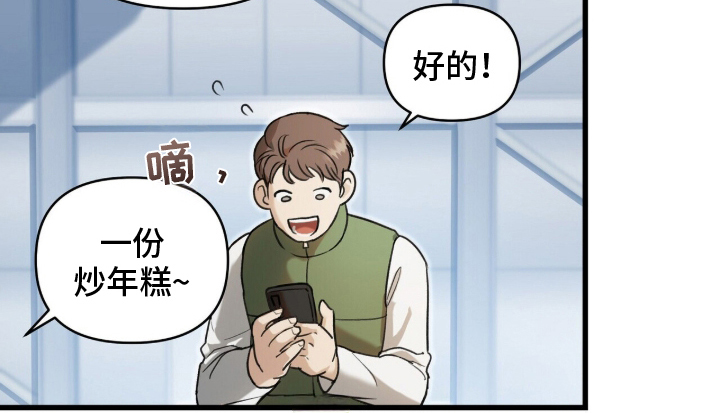 片场罗曼史 - 人生如戏 - 第16页