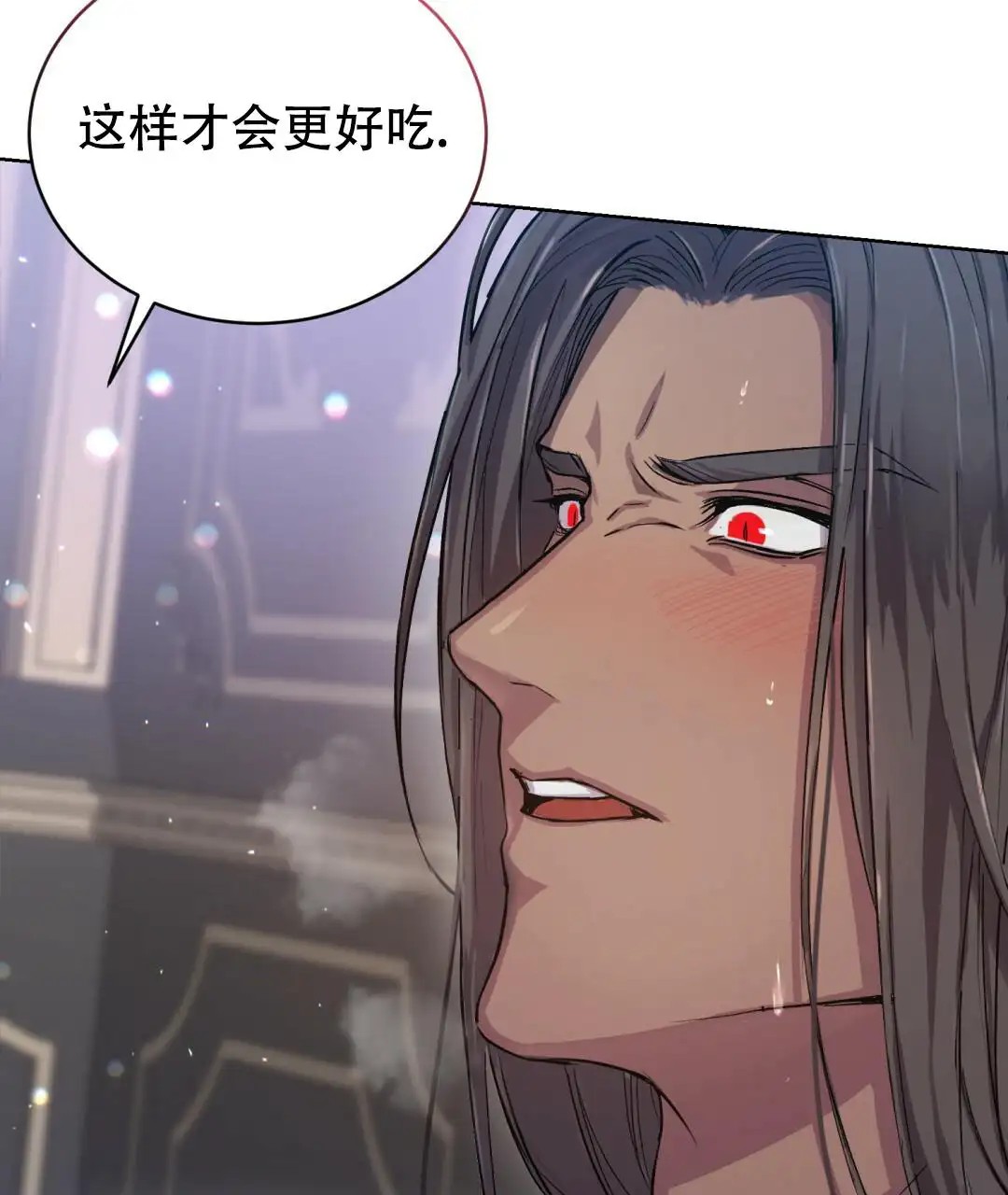魔界之月 - 真的好美 - 第25页