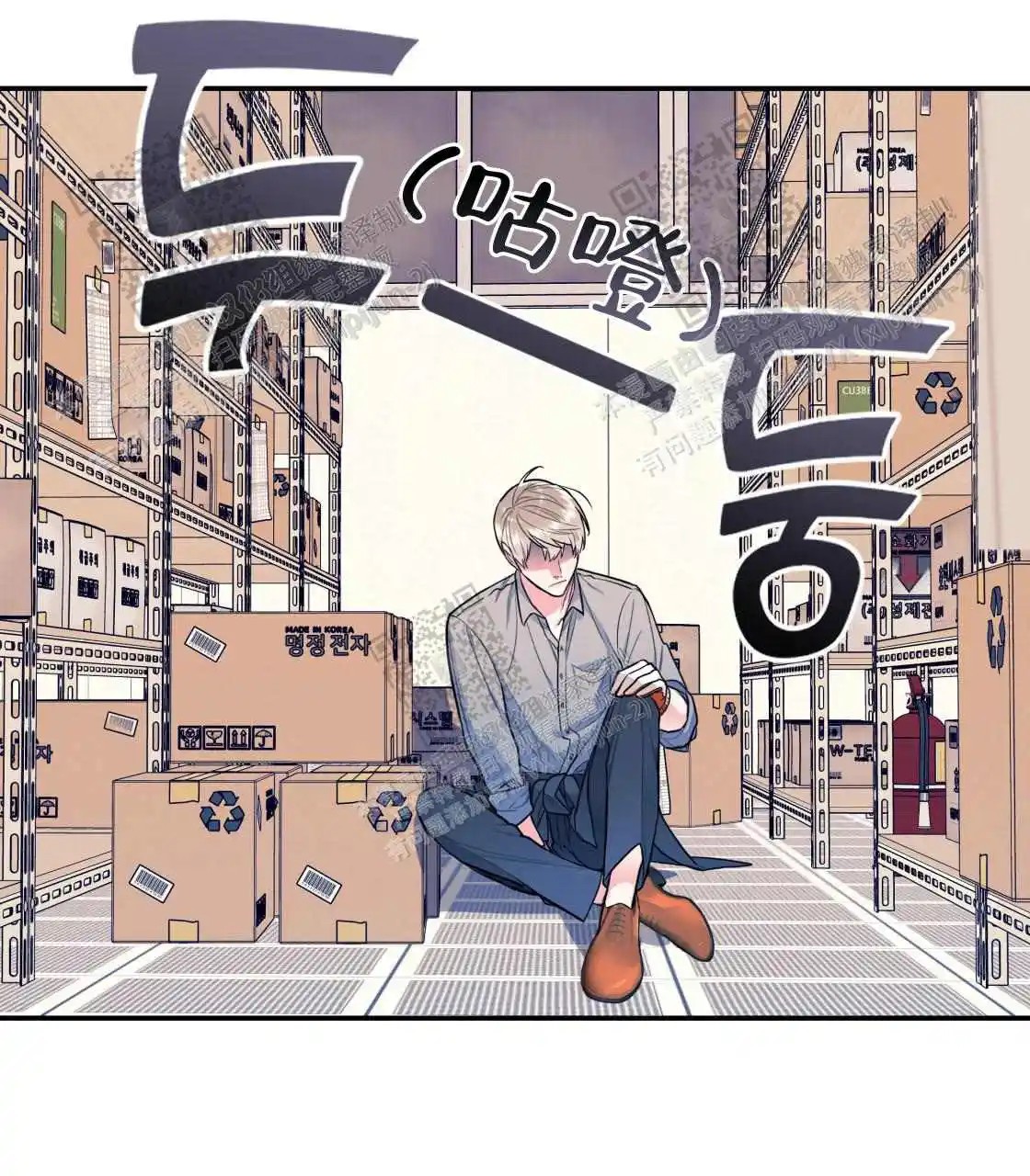 欢喜冤家 - 出差 - 第17页