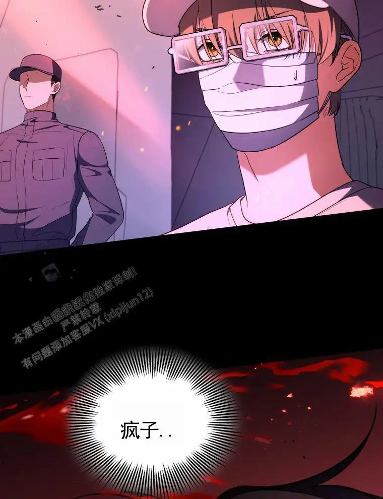 潘多拉之门 - 公告 - 第9页