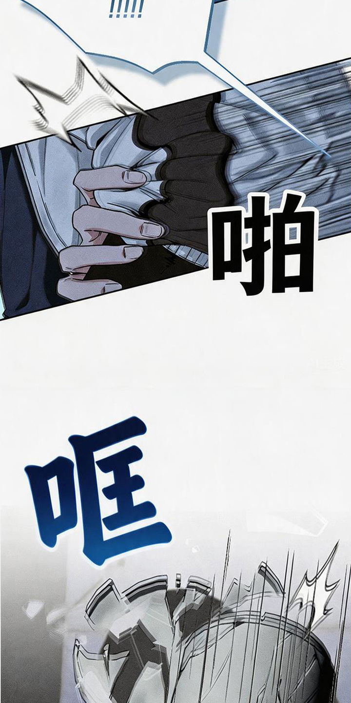 拳心拳意 - 不祥的预感 - 第5页
