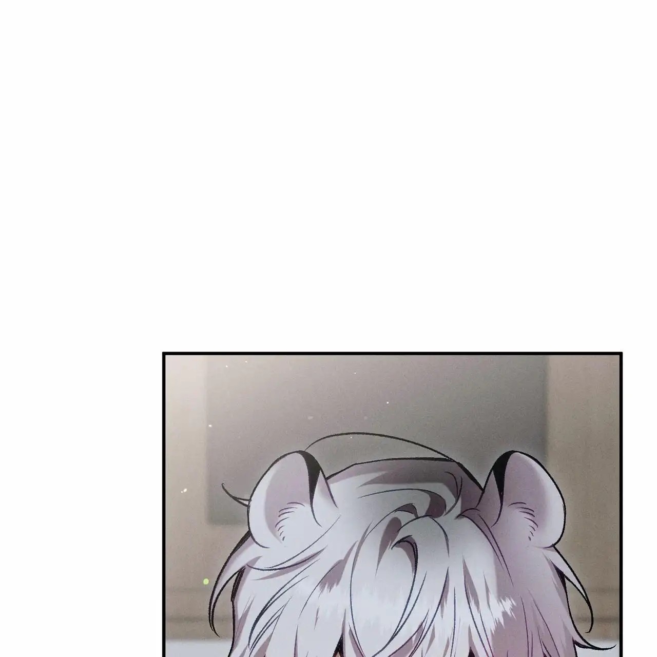 爱情护卫 - 酒还没醒？ - 第8页