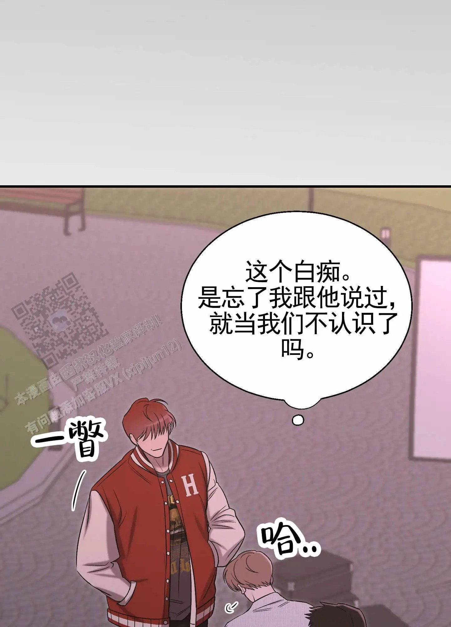 蜜桃攻略 - 出手 - 第16页