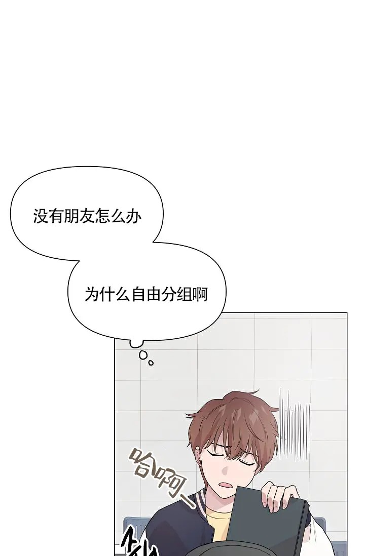 深渊 - 那天晚上 - 第35页