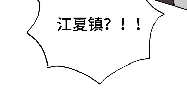 满分惩罚 - 复读生 - 第26页