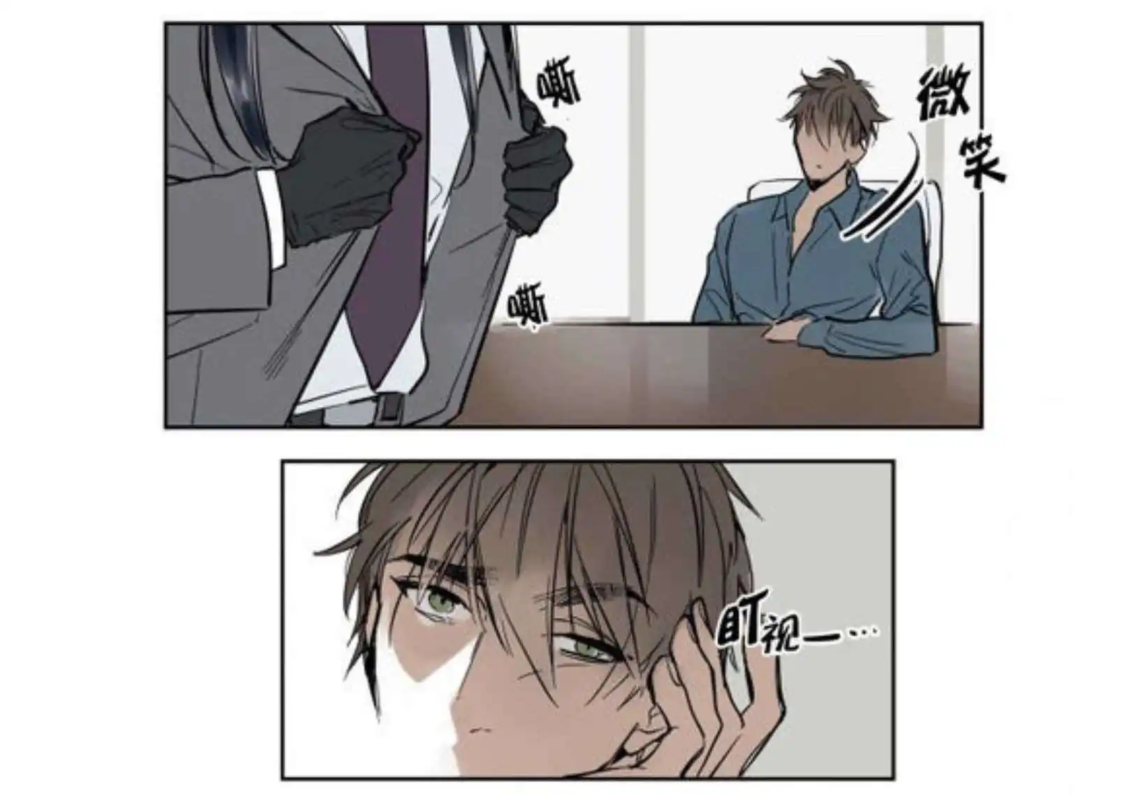 被驯服的遗产 - 宽衣 - 第38页