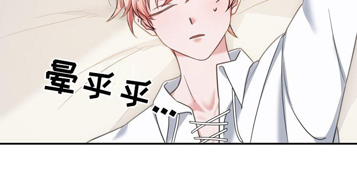 穿越勇士 - 确定目标 - 第12页