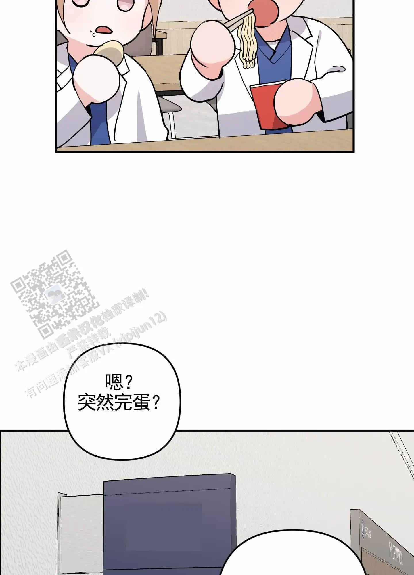 我的猫系男友 - 像猫 - 第15页
