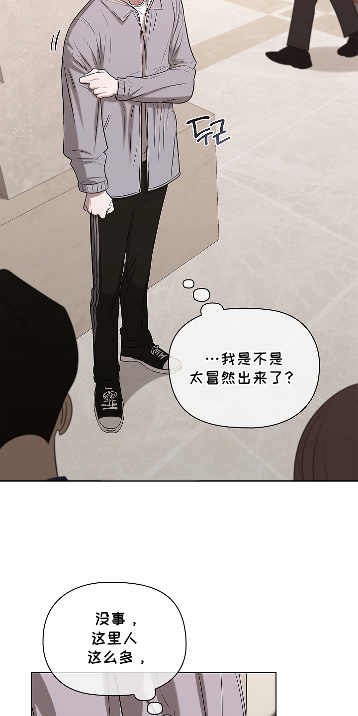 触手可及 - 见面聊 - 第19页