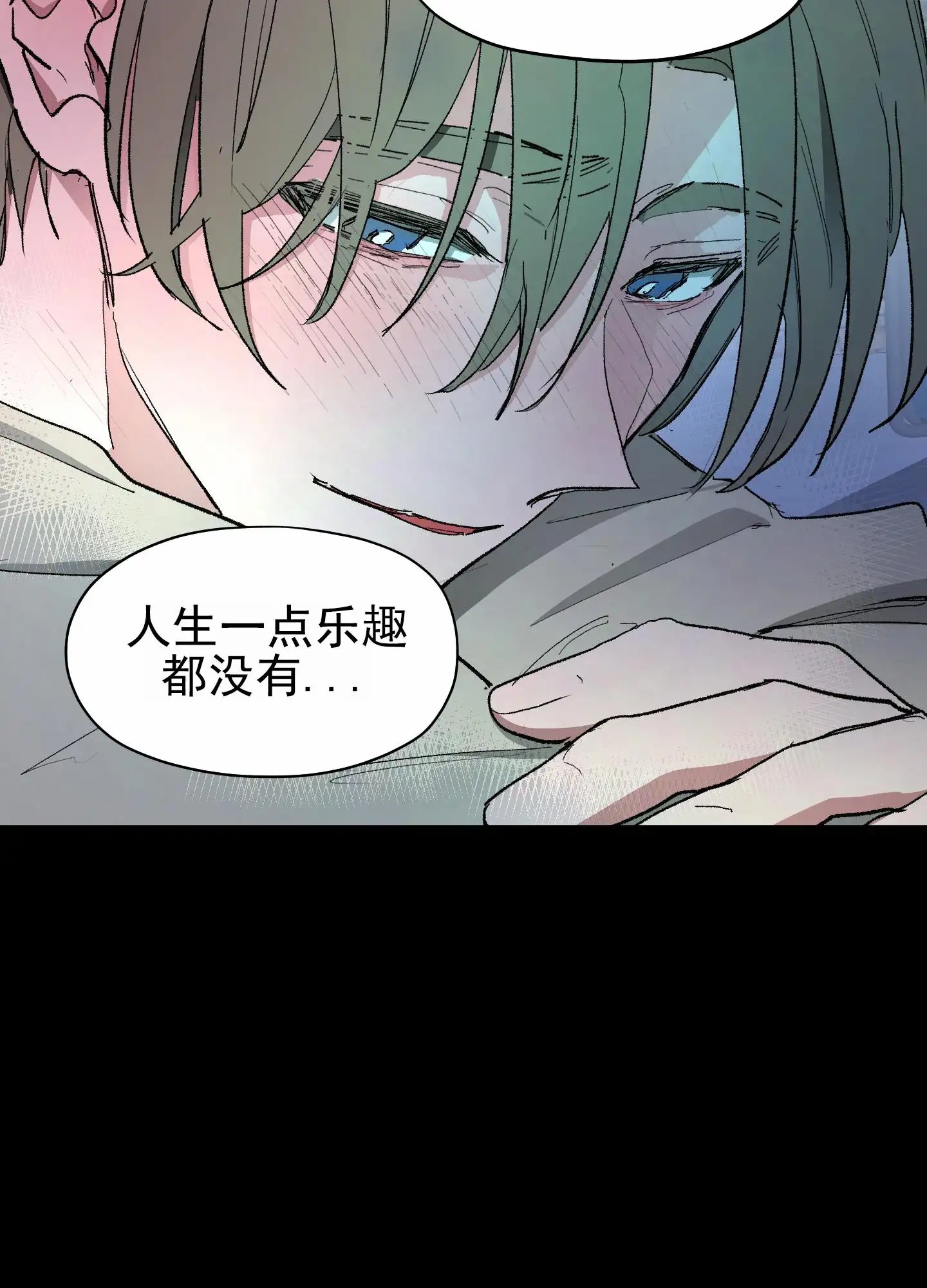 人生导师 - 吸血鬼 - 第41页