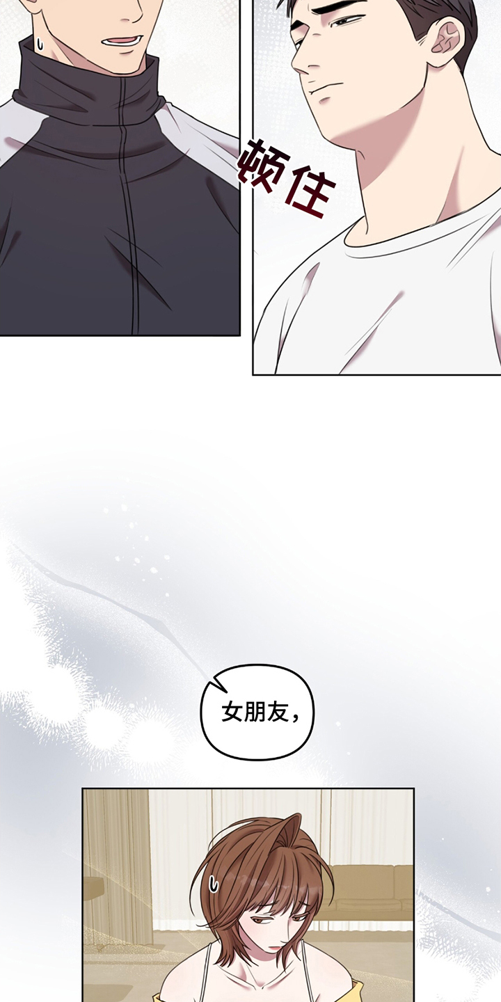 黑白之间 - 心虚 - 第7页