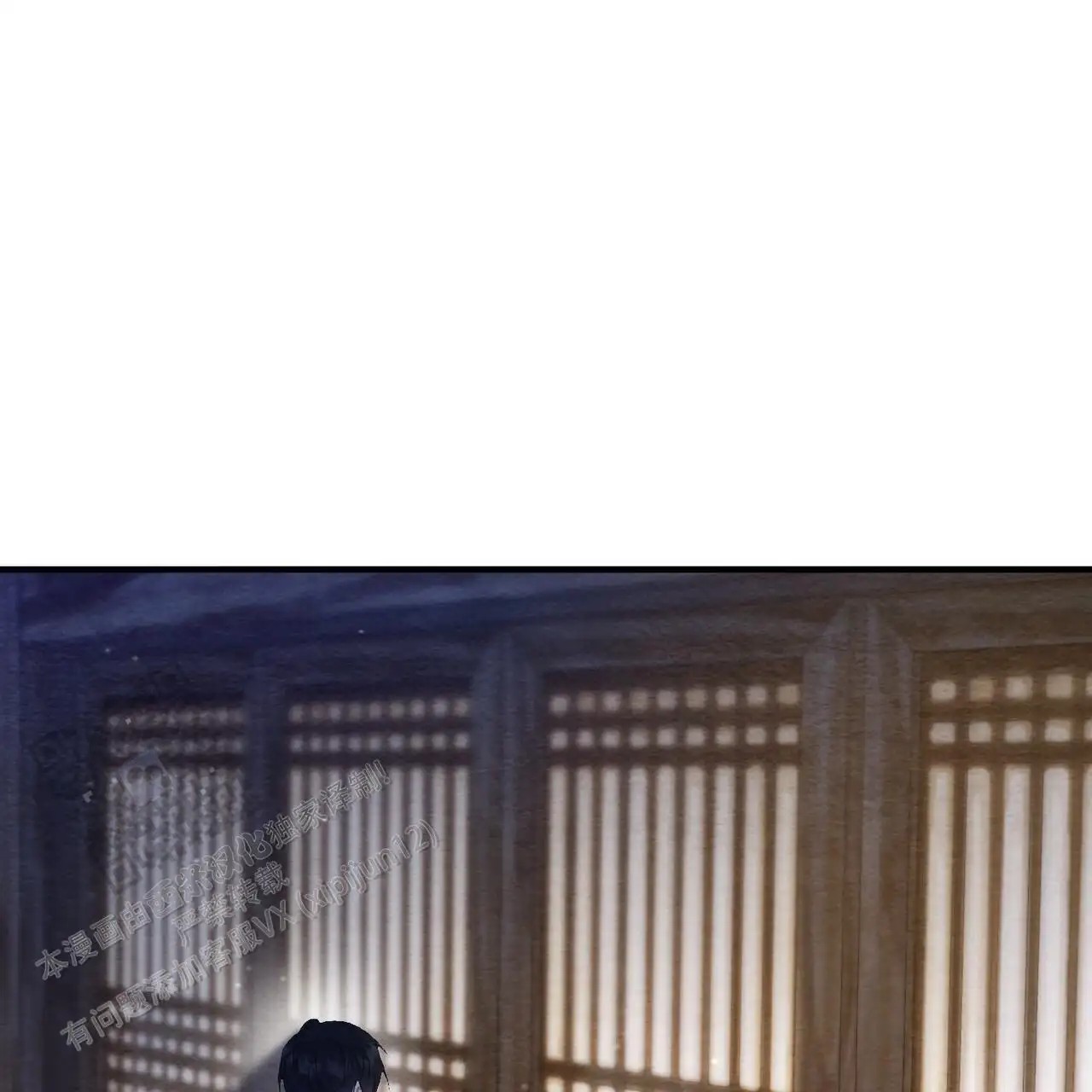 双皮 - 味道 - 第25页