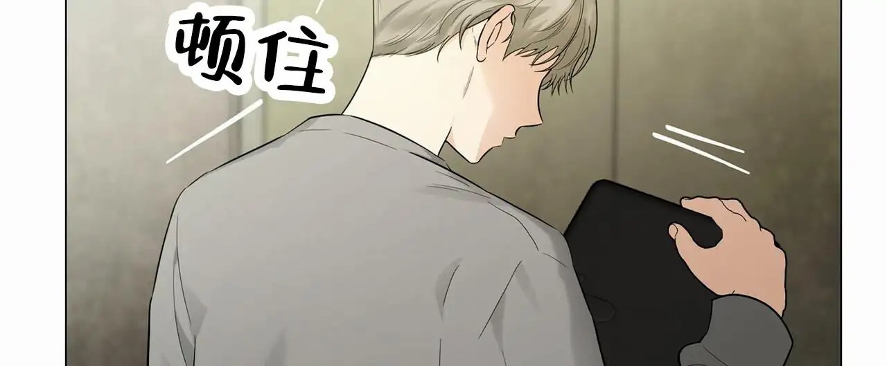 蓝色骗局 - 去首尔 - 第23页