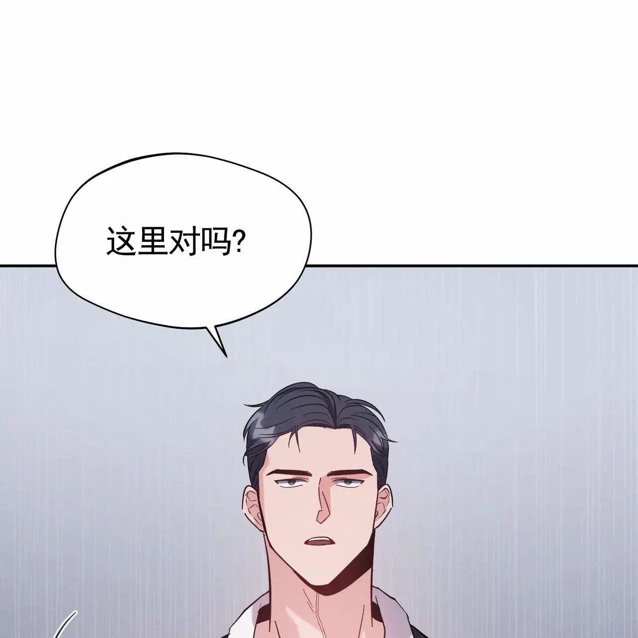 纯情黑帮 - 亲自检测 - 第26页