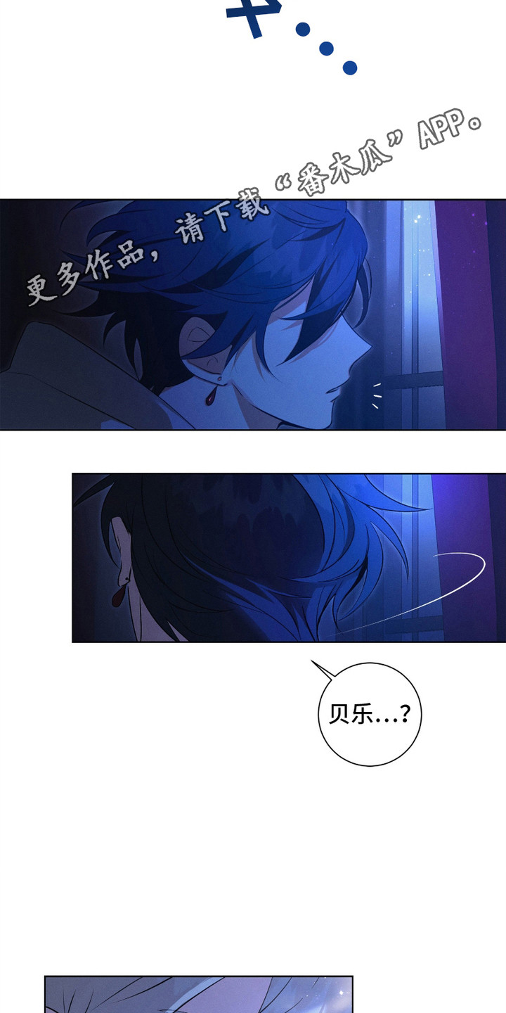 别馆幽灵 - 不是幽灵 - 第12页