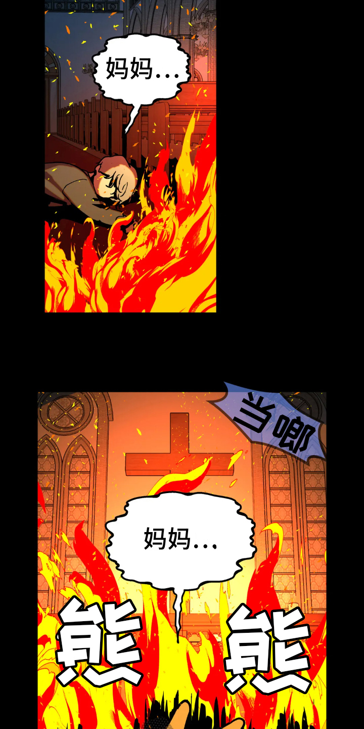 无根之树 - 疑问 - 第5页