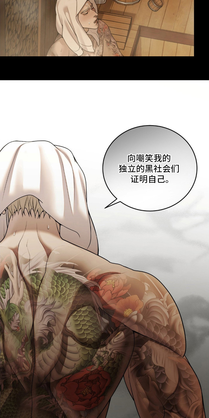 点燃黎明 - 两天前 - 第27页