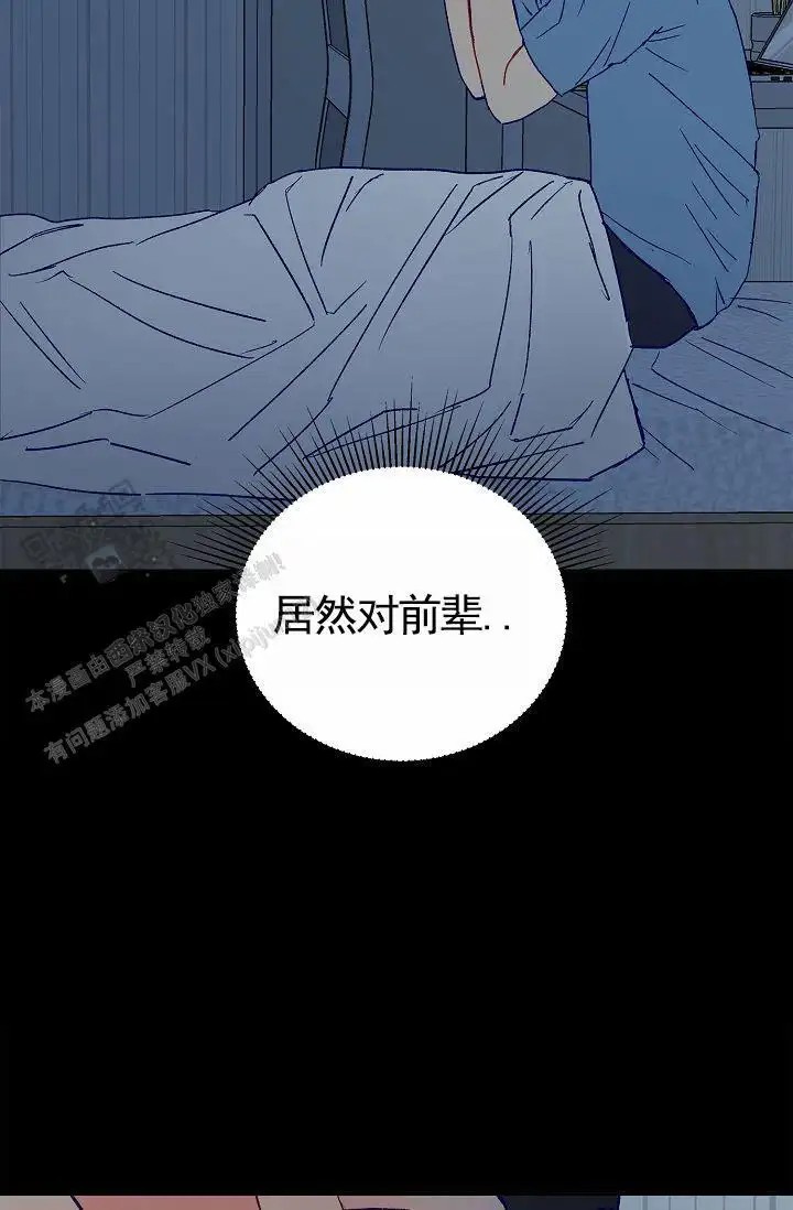以下克上 - 棒球情缘7 - 第30页