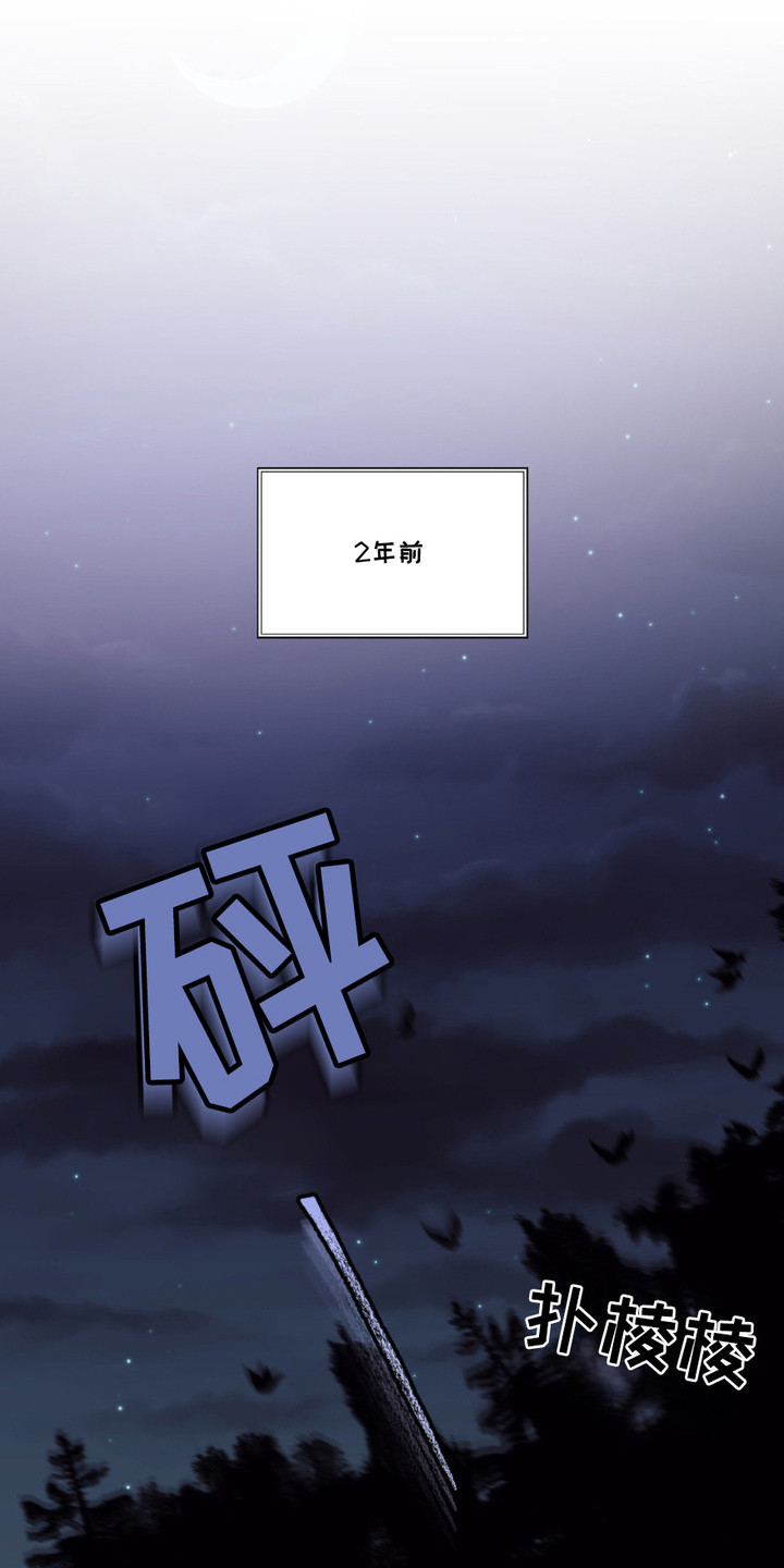 如此可爱的你 - 小狼崽 - 第10页