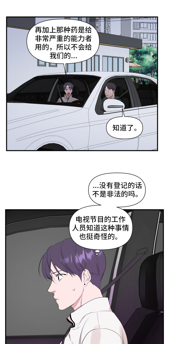 可视光 - 问题 - 第17页
