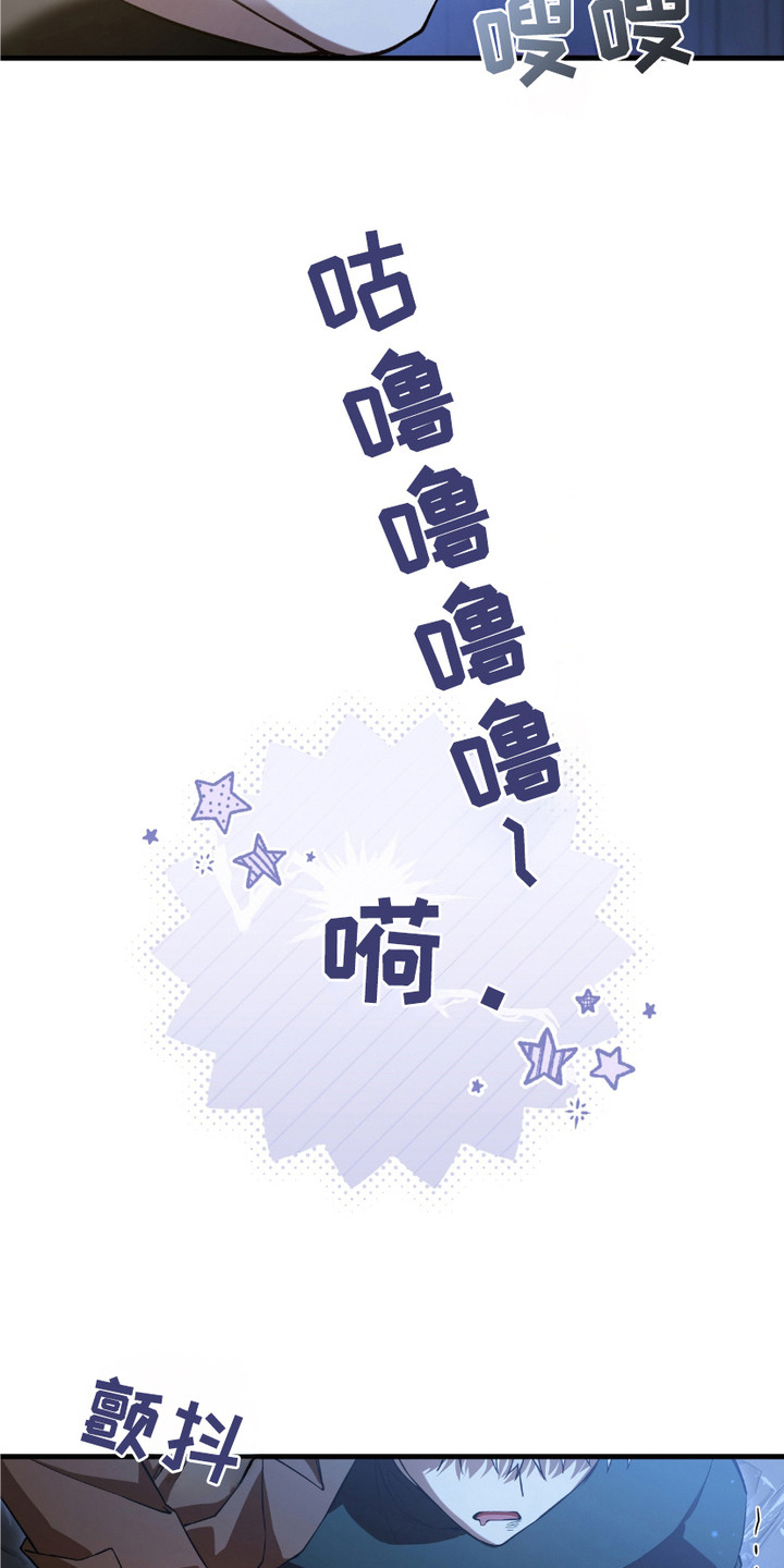 猎人回归 - 落魄 - 第16页