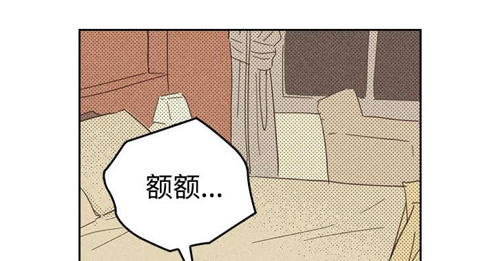 开或关 - 一场交易 - 第5页