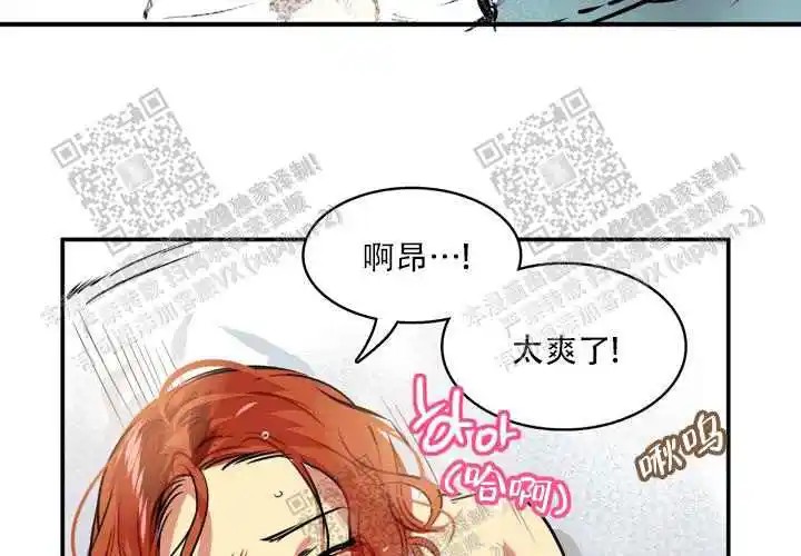 让我做就做 - 绝了… - 第23页