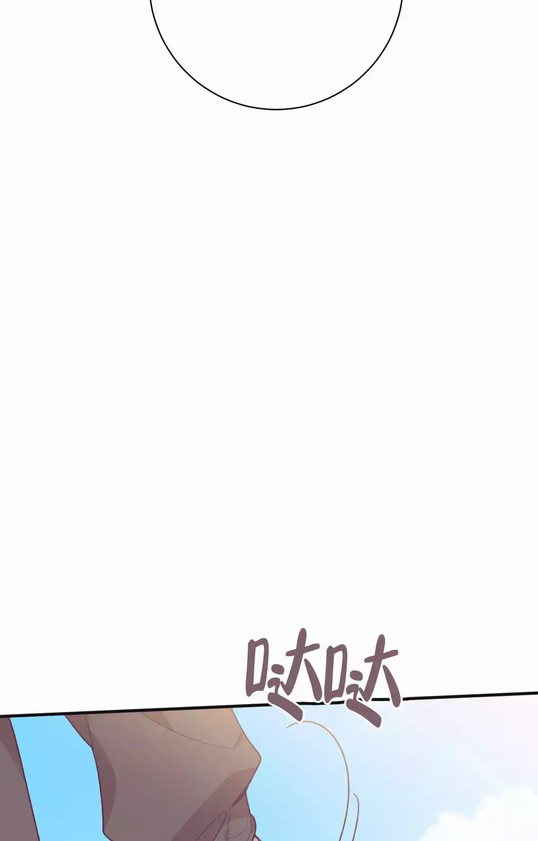 童话之兔子少爷 -   - 第46页
