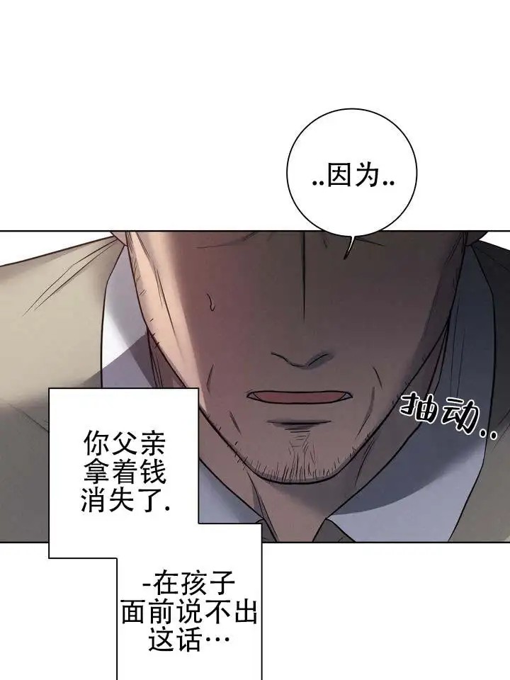 七号球袋 - 很可惜 - 第9页