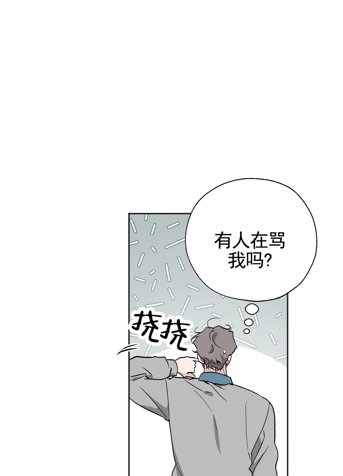 租房情缘 - 找房子 - 第40页