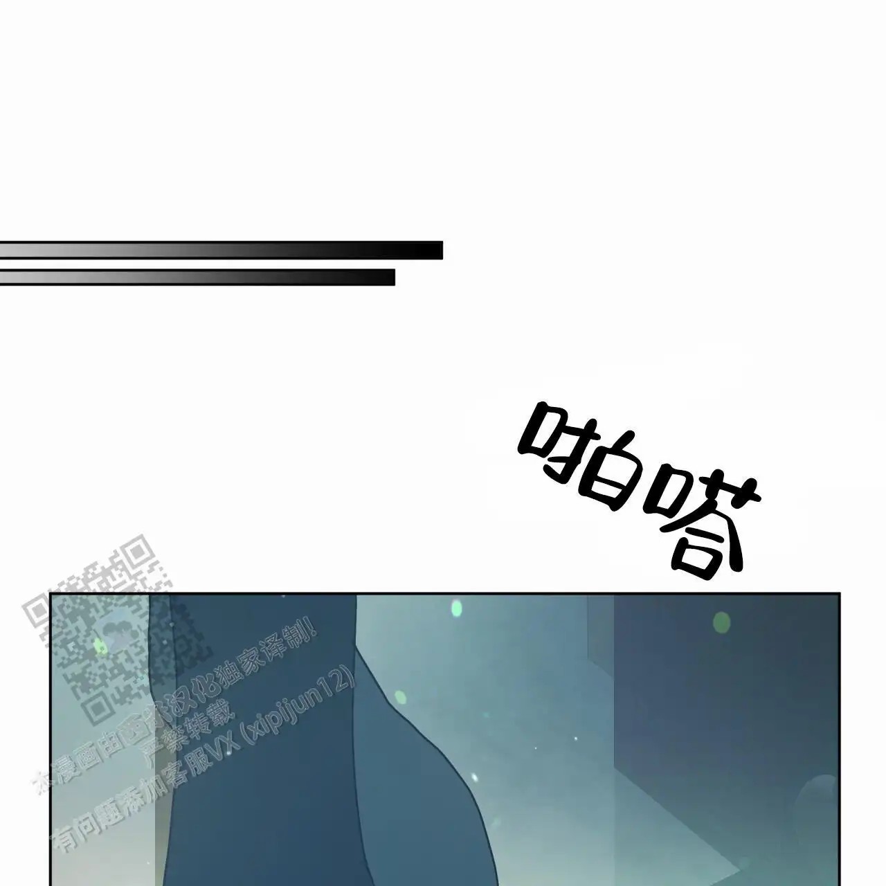 圣洁之下 - 压倒性 - 第29页