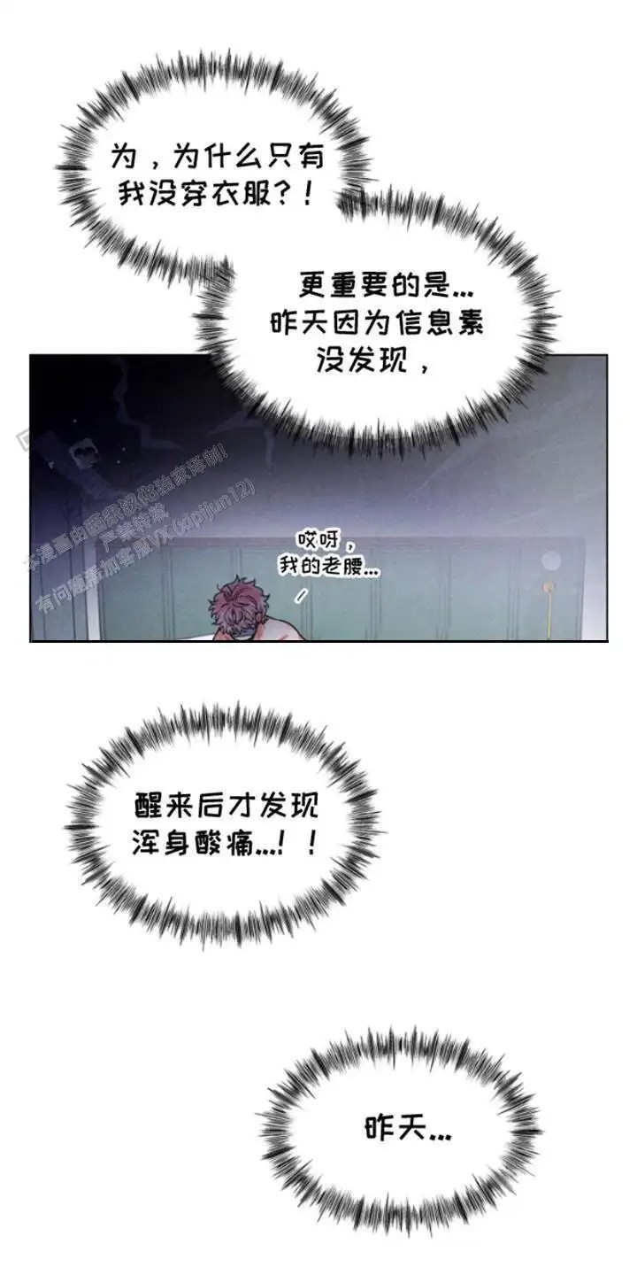 私人定制 - 腰酸背痛 - 第6页