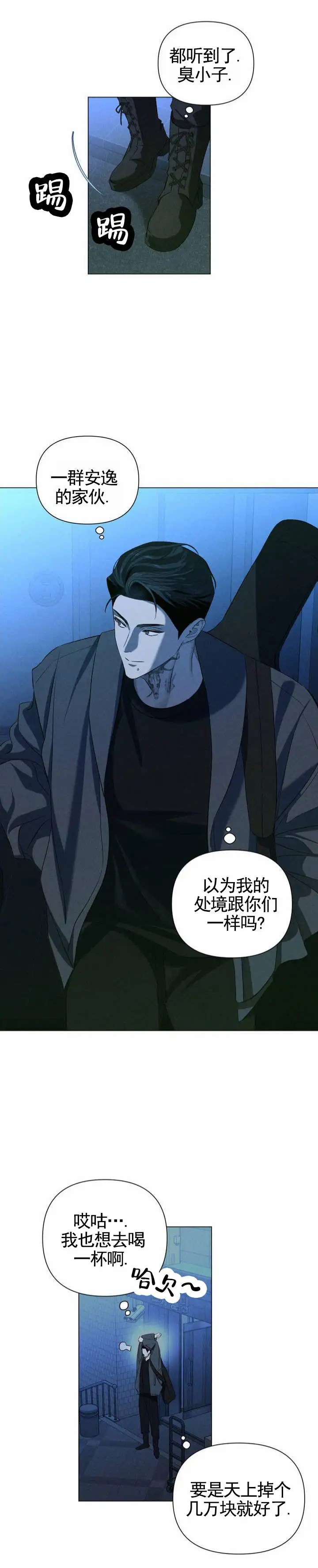 破茧 - 演唱会 - 第11页
