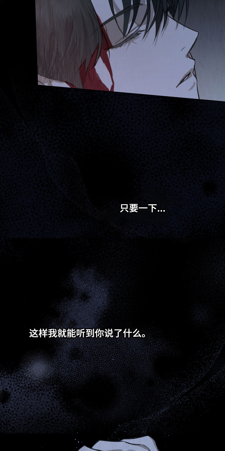 灼痕向导 - 英雄 - 第7页