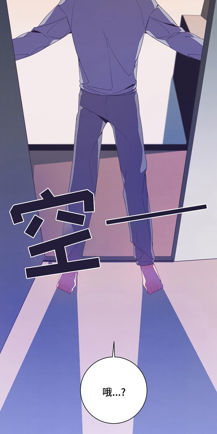 宿命抉择 - 普信男 - 第28页