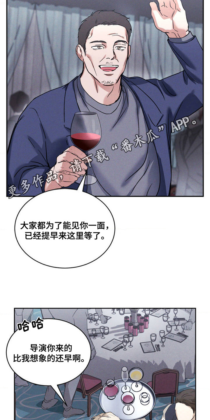 橱窗之恋 - 记者 - 第6页