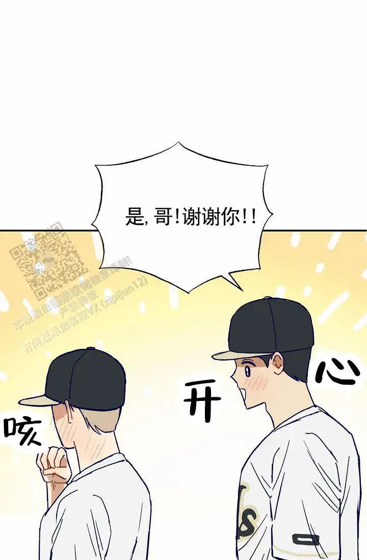 以下克上 - 棒球情缘4 - 第34页