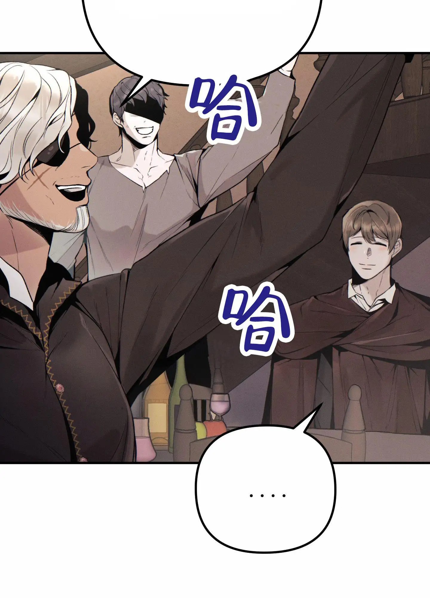 婚约陷阱 - 证明 - 第10页