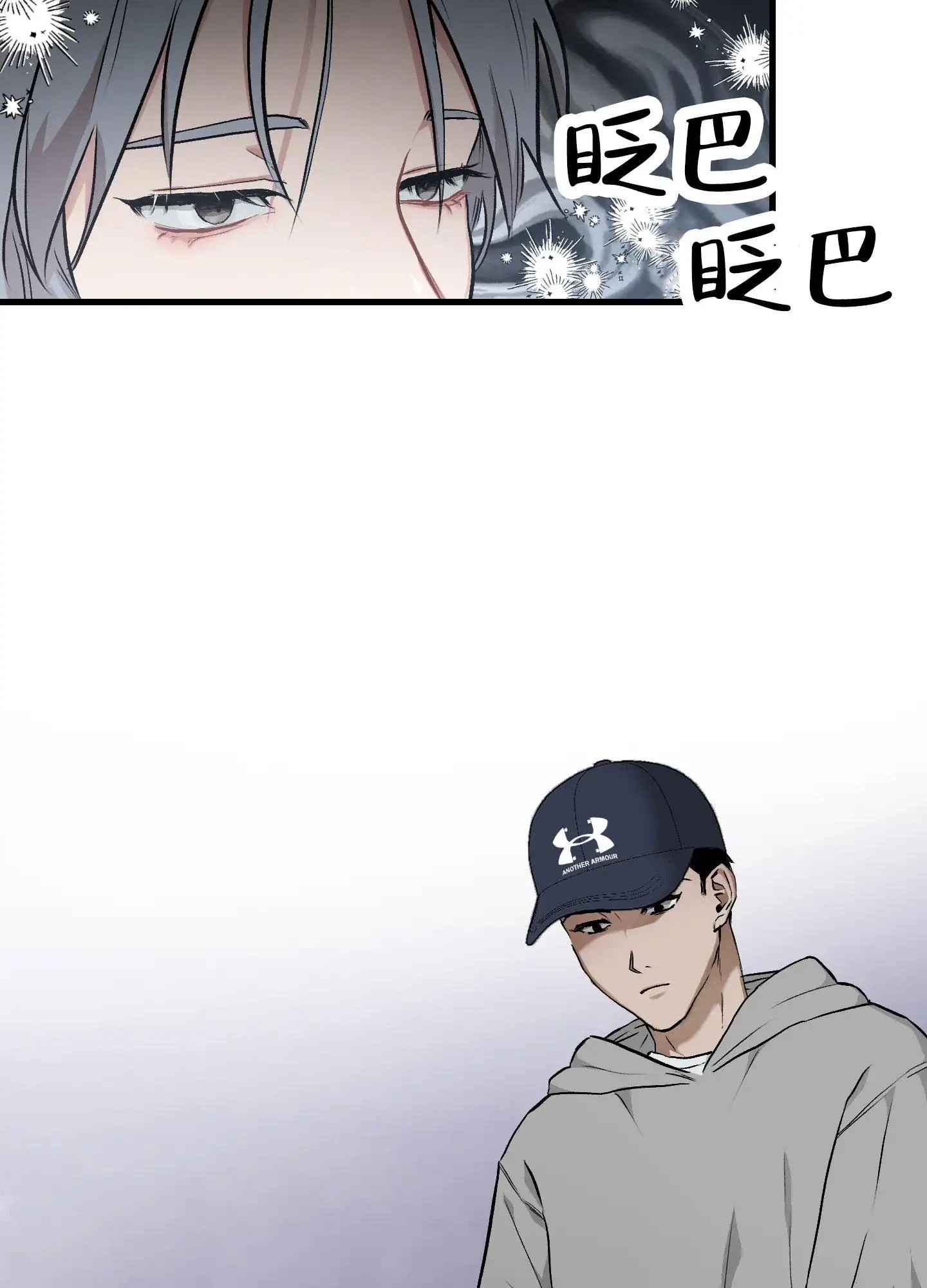 催眠丑闻 - 不想被那么多人管 - 第29页
