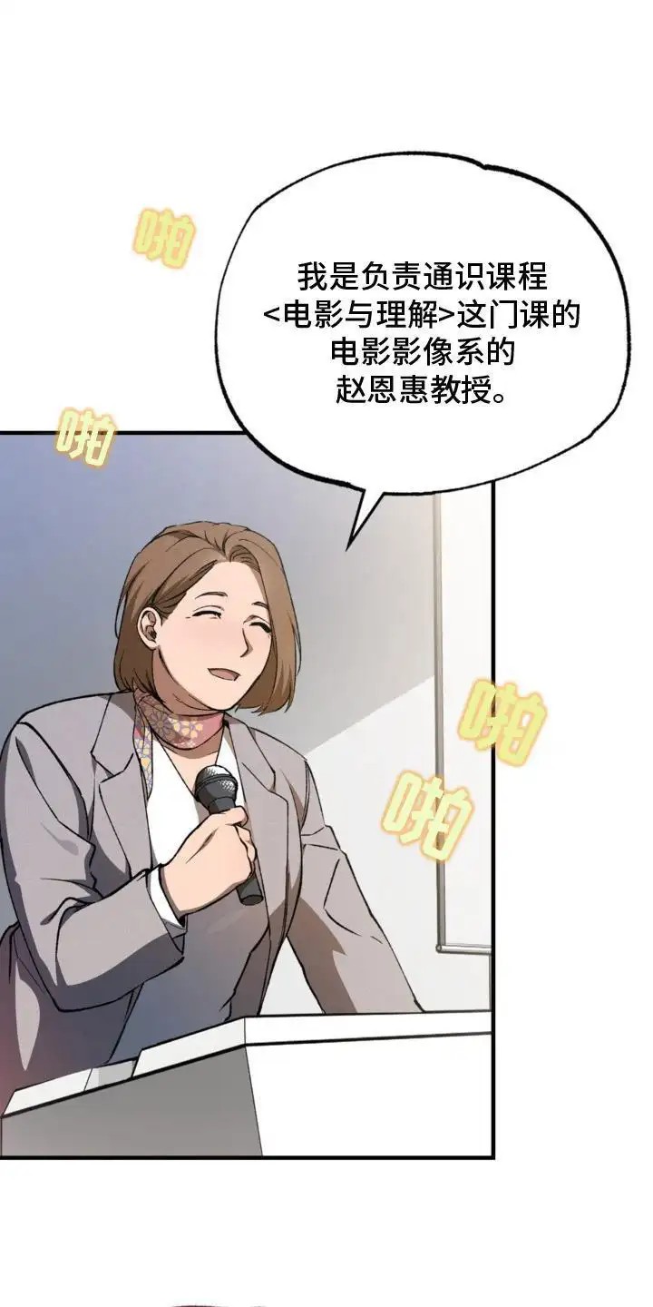 特别课题小组 - 通识课程 - 第12页