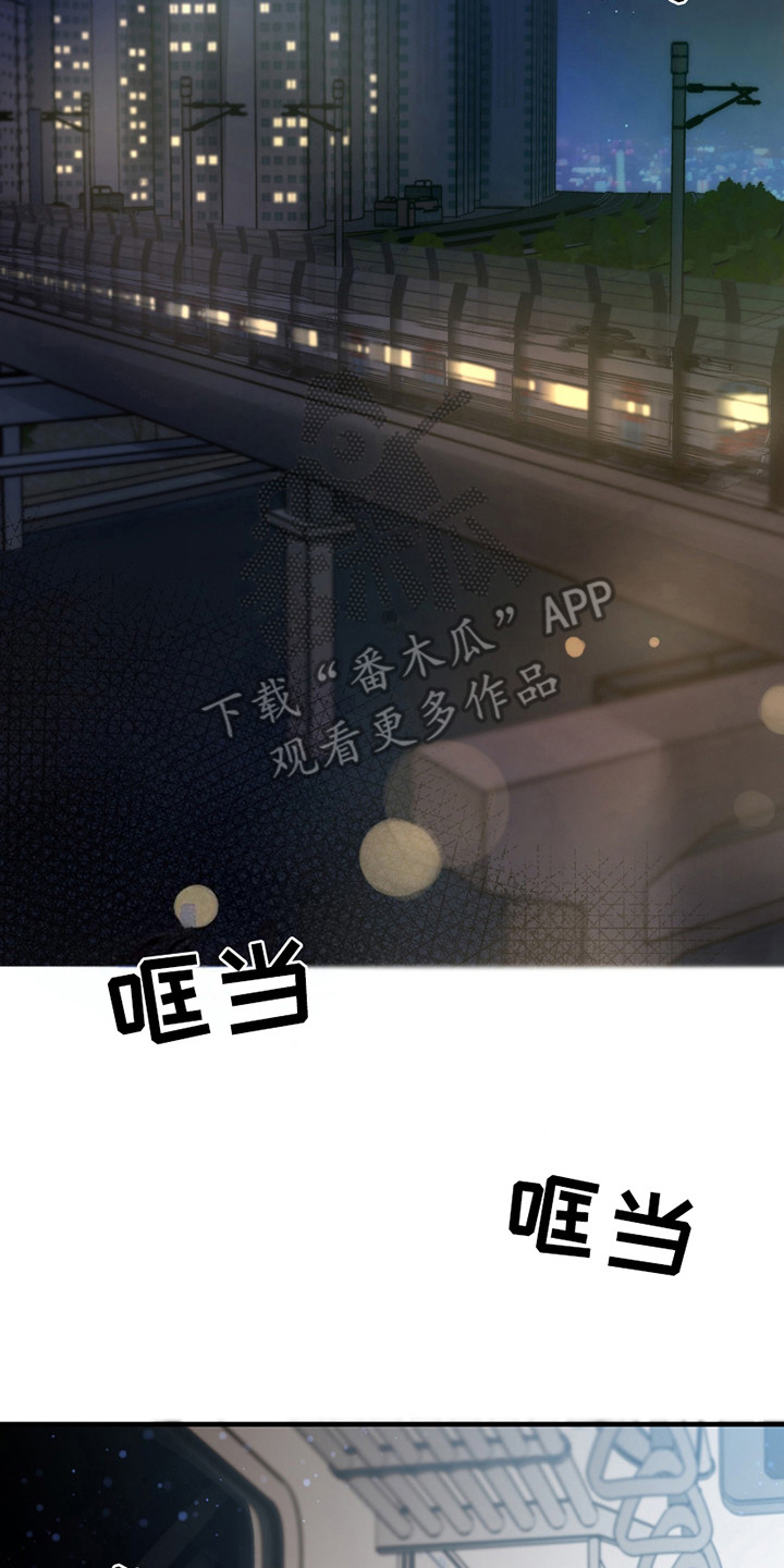 完美重合 - 请求 - 第19页