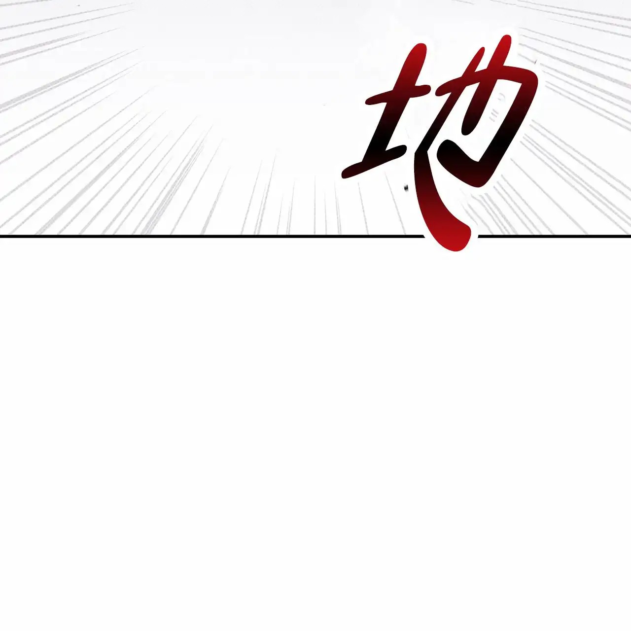 爱情护卫 - 酒还没醒？ - 第34页