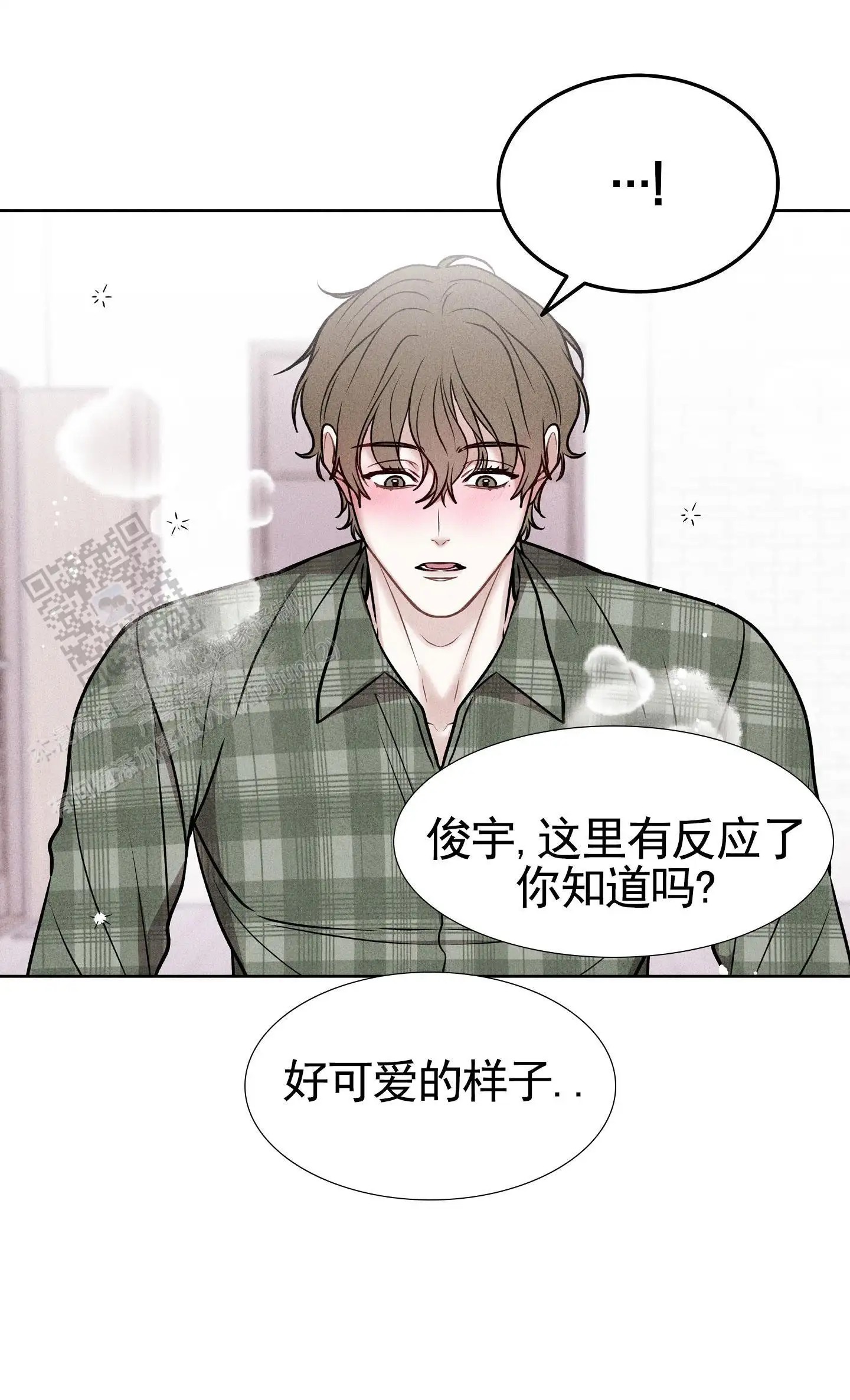 七日情缘 - 工作结束 - 第5页