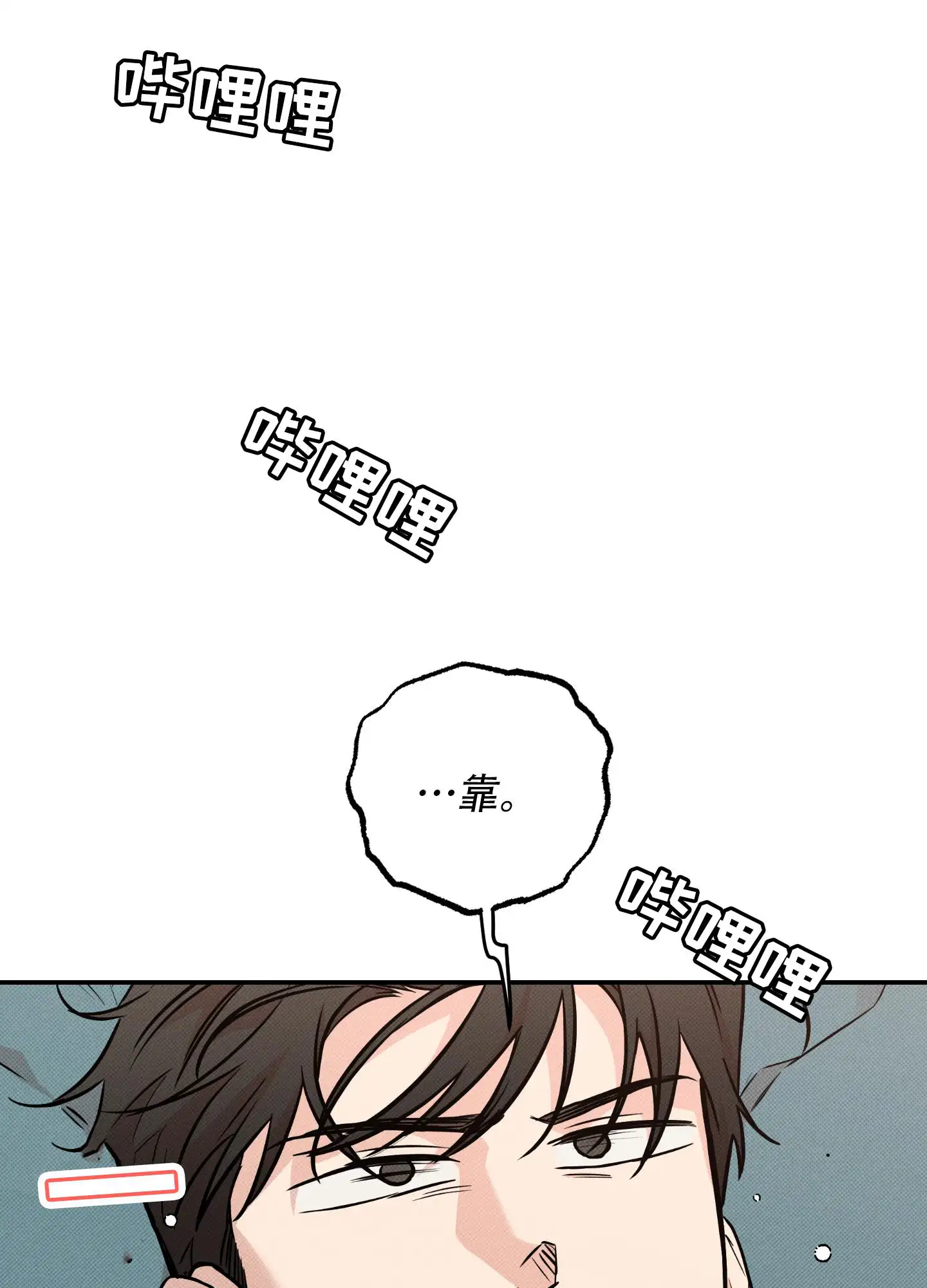 甜蜜圈套 - 序章 - 第62页