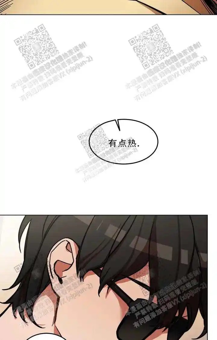 瞎玩 - 初次 - 第39页